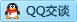 QQ在线咨询2458875393